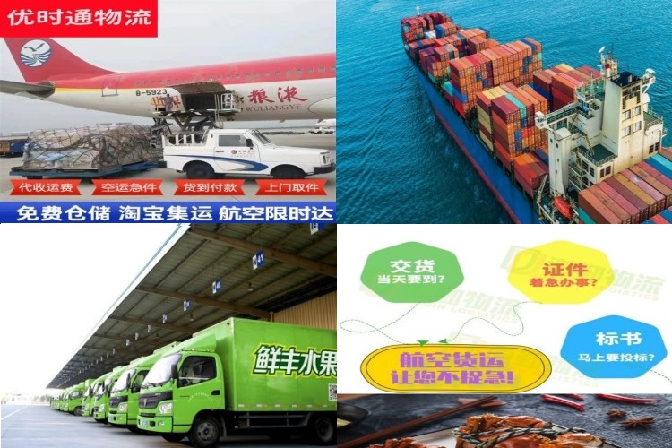 高青到太原航空货运公司-高青到太原物流专线